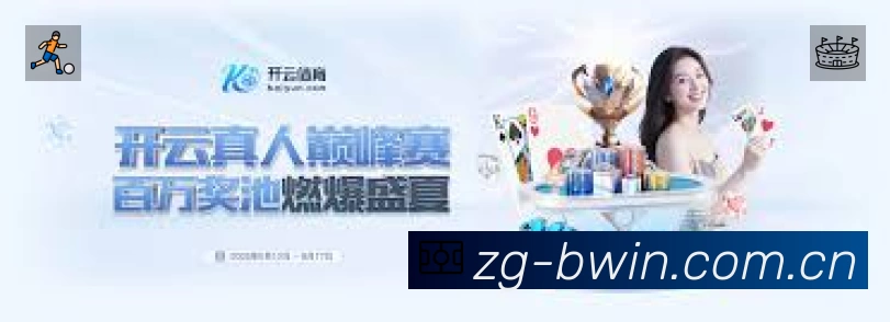 体育竞技