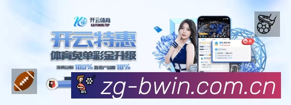 互动直播
