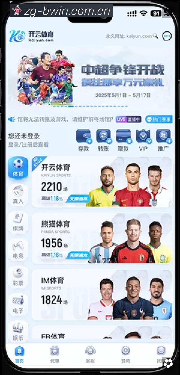 数据分析