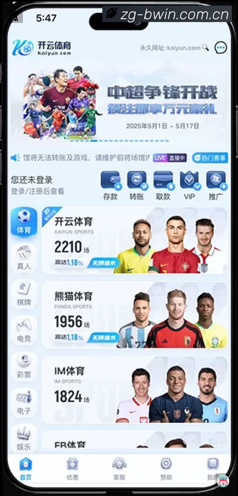 必赢速度价值