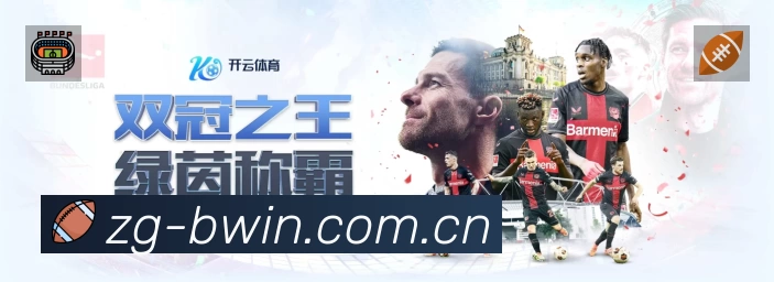 必赢准确价值